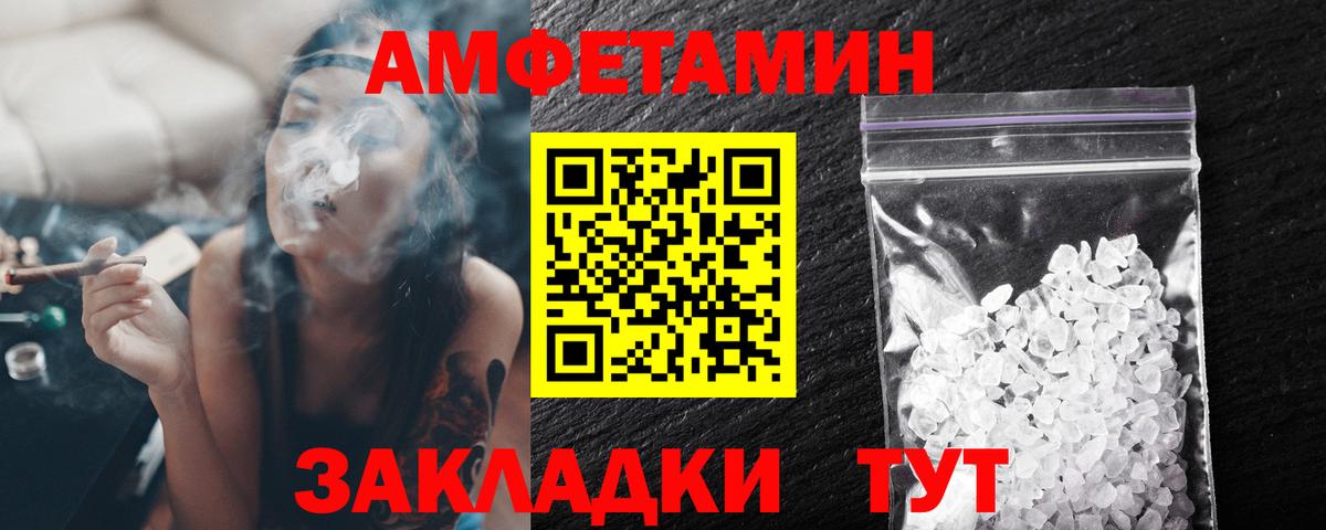 Метамфетамин Декстрометамфетамин 99.9%  Вход с VPN  Тосно  Метамфетамин Декстрометамфетамин 99.9% 