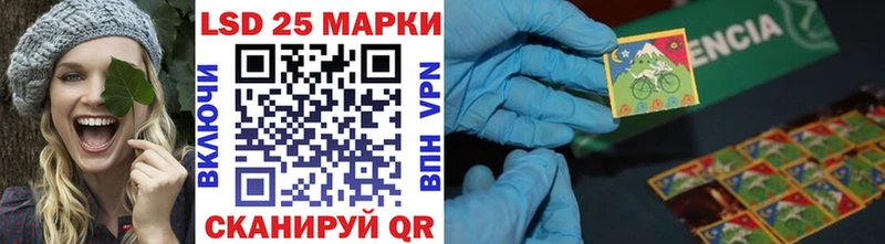 Марки 25I-NBOMe 1500мкг  Тосно 