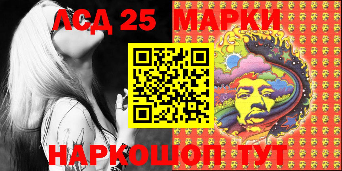 Наркотические марки 1500мкг  Наркотические марки 1500мкг  Вход с VPN  Тосно 