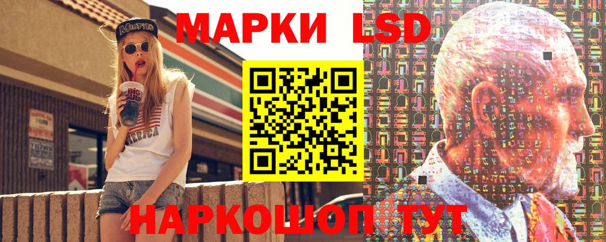 Марки N-bome 1,8мг Тосно