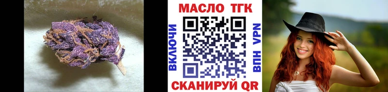 цены наркотик  Тосно  ТГК жижа 