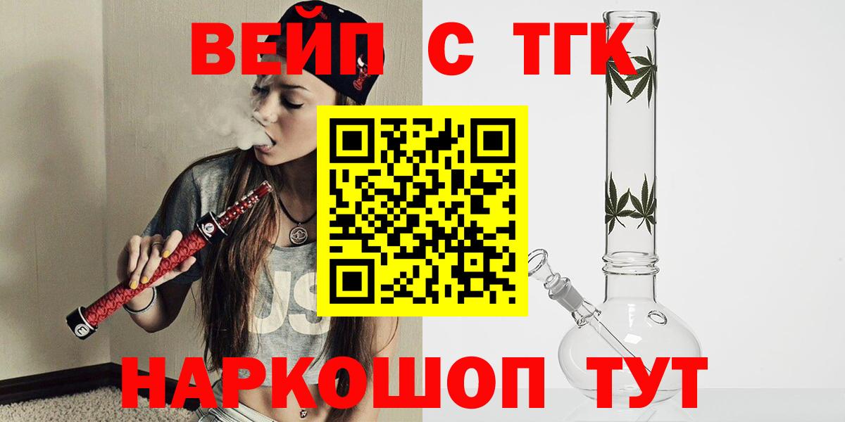 ТГК концентрат Тосно