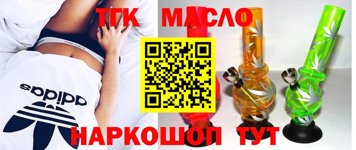Тосно  Alpha-PVP СОЛЬ кристаллы  Вход с VPN  МЕФ кристаллы  Экстази  ГАШИШ  КОКАИН 