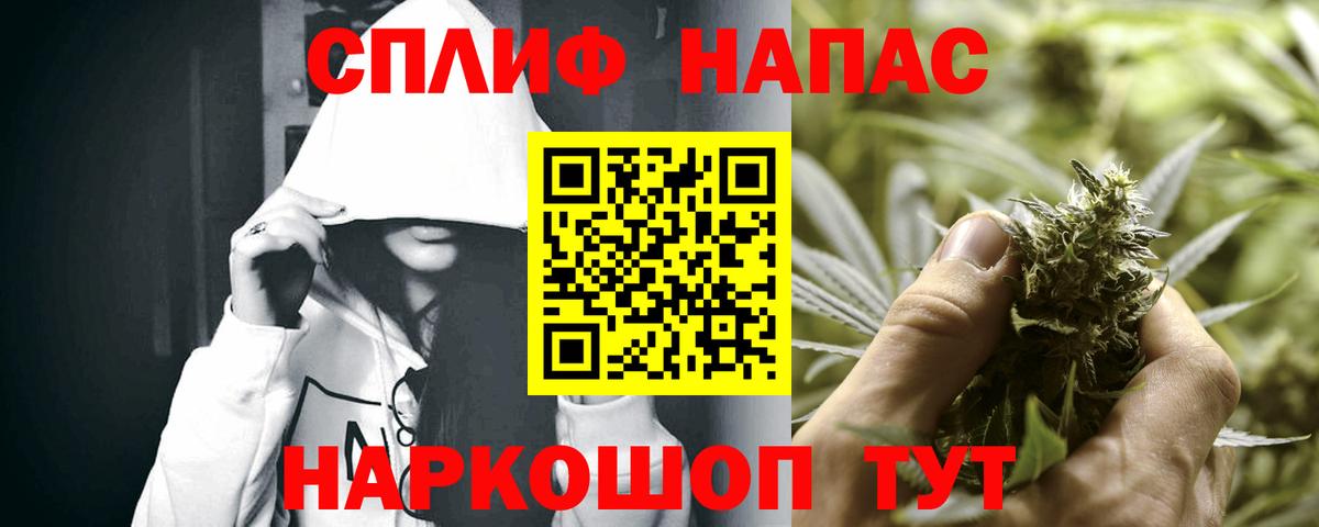 Марихуана конопля  Вход с VPN  Тосно  Каннабис Amnesia  Бошки Шишки MAZAR 